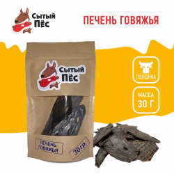 Лакомства для собак Сытый пёс / Печень говяжья / 500 грамм