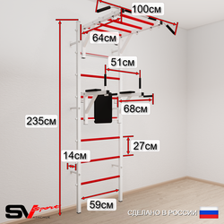 Шведская стенка Sv Sport усиленная 6407 (Турник рукоход/Брусья/Канат/Цепь/Мешок 30кг/Мат 1м)