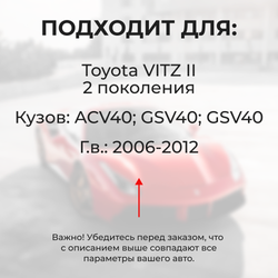 Ремкомплект (втулки) нижних петель передних дверей LEXUS ES240/ES350 [Кузов: ACV40,GSV40,GSV40] (1 петля, RPD10-1) 2006-2012