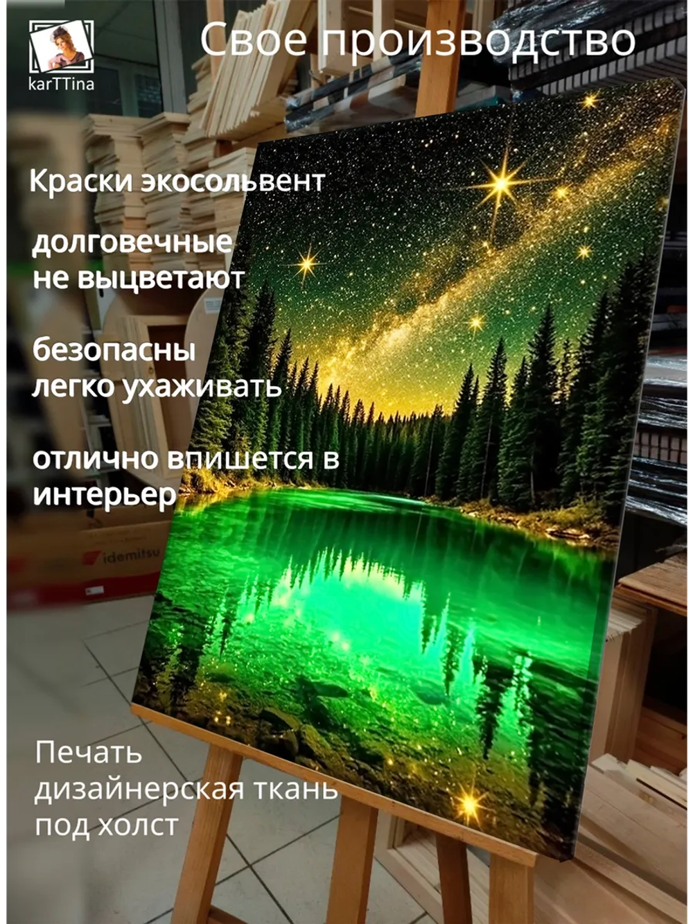 Картина "Изумрудное отражение", интерьерная 50х70см 1шт.
