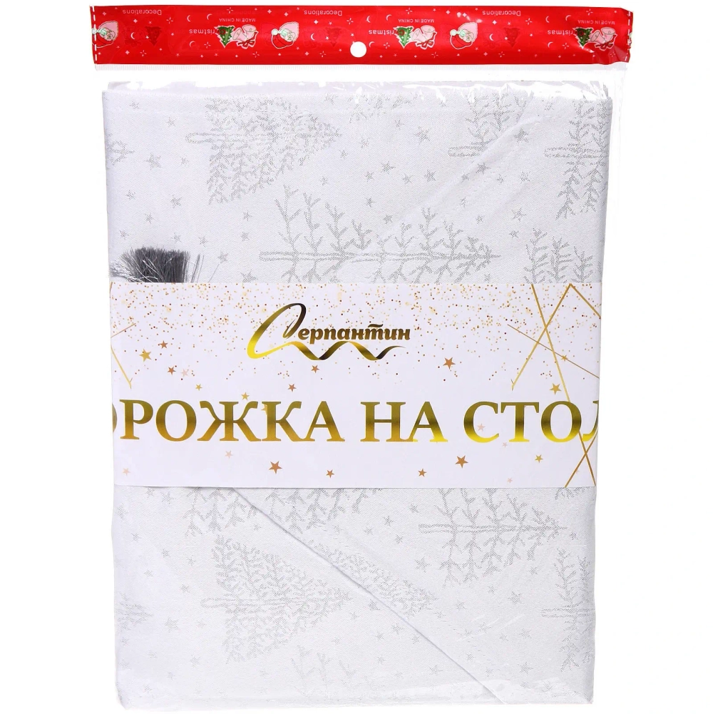 Дорожка на стол 33*180 см «Ёлочки»