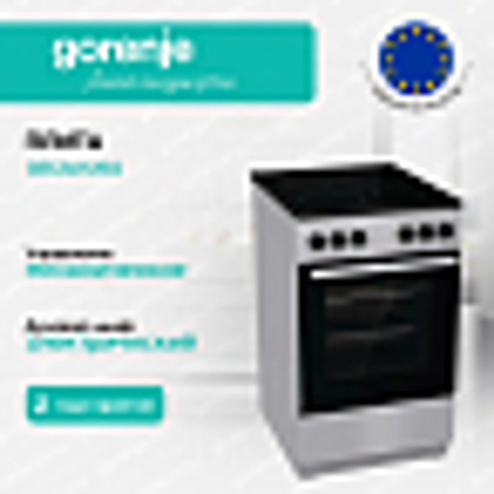 Электрическая плита Gorenje GEC5A12SG
