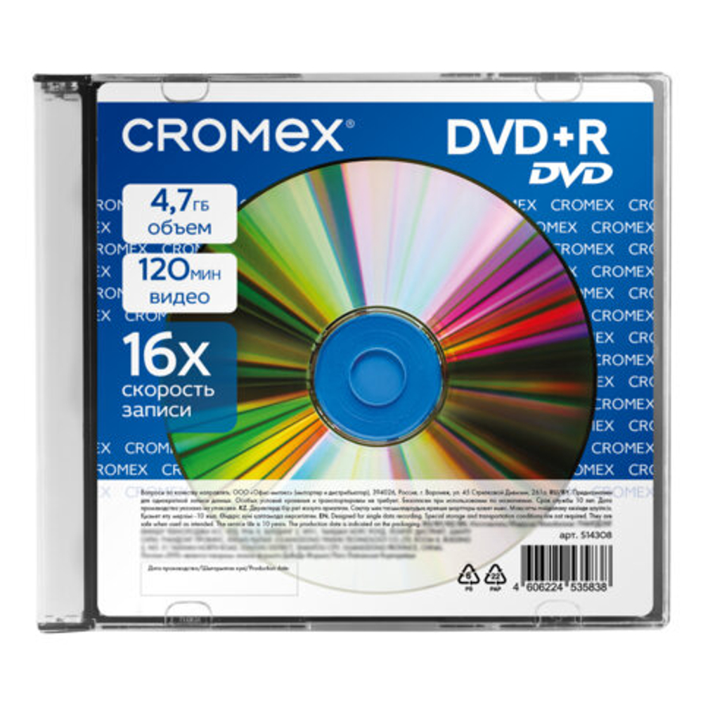 Диск DVD+R CROMEX, 4,7 Gb, 16x, Slim Case, 1 шт., 514308