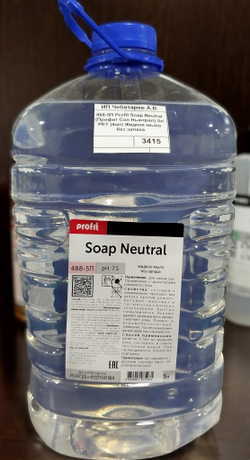488-5П Profit Soap Neutral (Профит Соп Ньютрал) 5л PET (4шт) Жидкое мыло без запаха