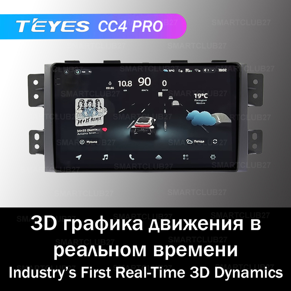 Teyes CC4 Pro 9" для KIA Mohave 2008+