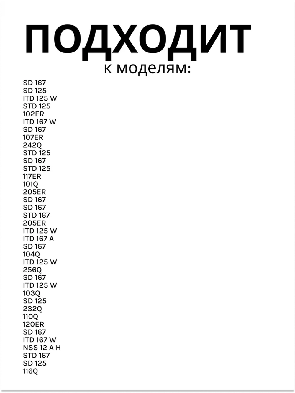Полка двери холодильника нижняя (балкон) для холодильника Stinol, Indesit C00856004