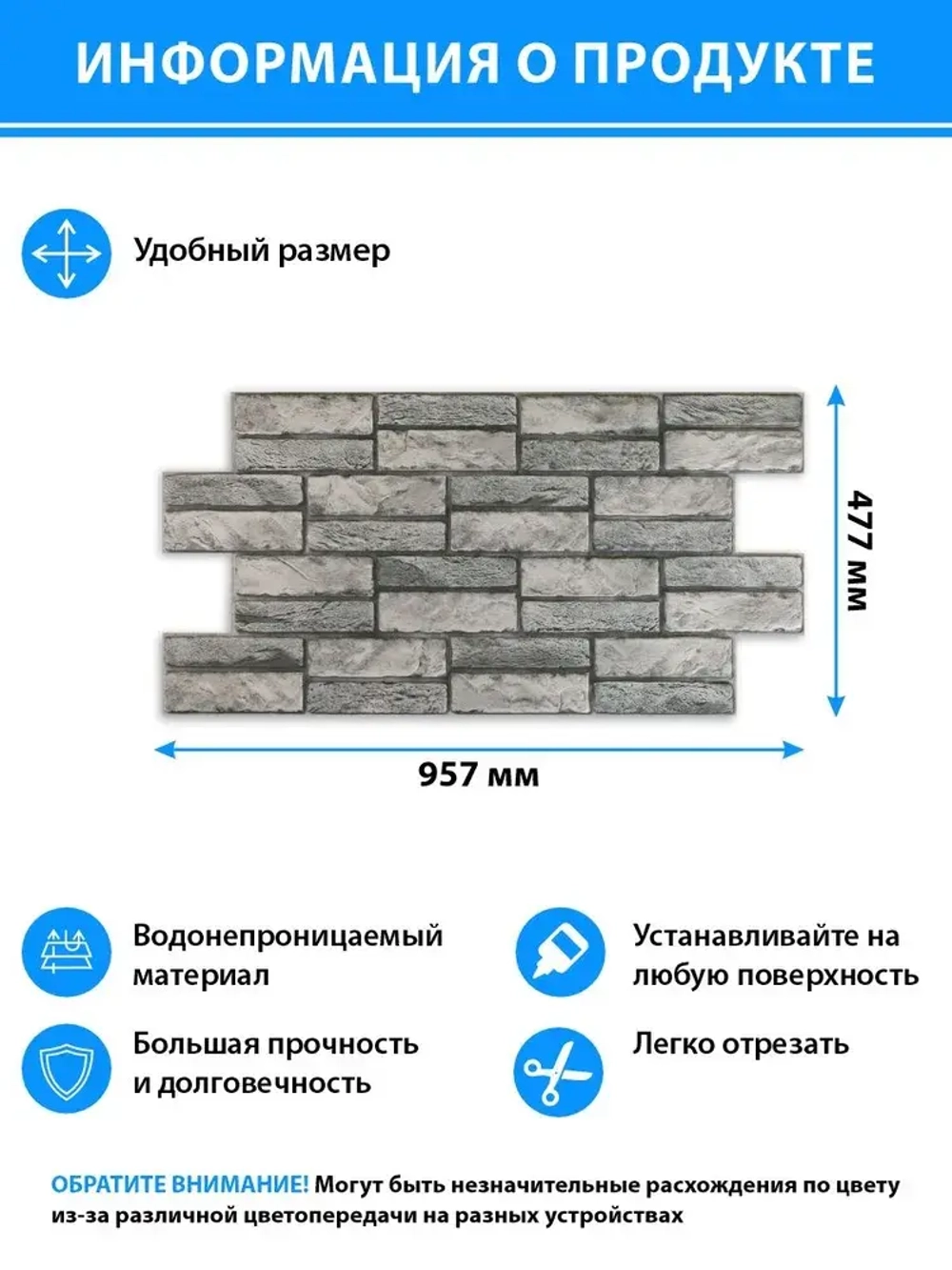 Декоративная стеновая панель ПВХ Камень экспанси серый 957х477 мм