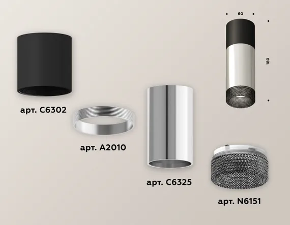 Точечный светильник Techno Spot XS6325061 Ambrella