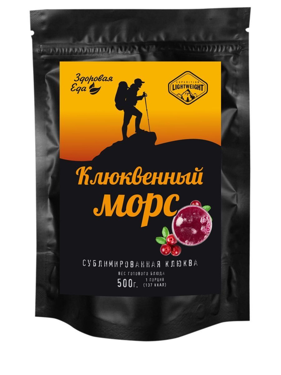 МОРС КЛЮКВЕННЫЙ, НАТУРАЛЬНЫЙ ИЗ СУБЛИМИРОВАННОЙ ЯГОДЫ 50 ГРАММ