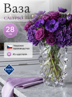 Ваза для цветов "CALYPSO" 28 см