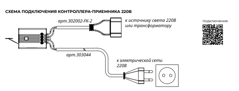 2025-11-05_17-49-11
