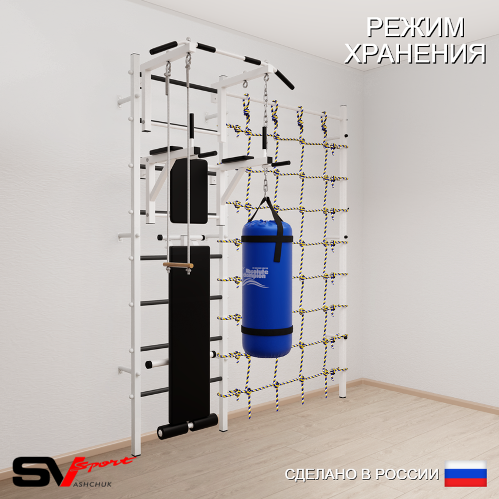 Шведская стенка Sv Sport 58310 (Турник стандарт/Брусья/Скамья/Трапеция/Цепь/Мешок 15кг/Канатный лаз)