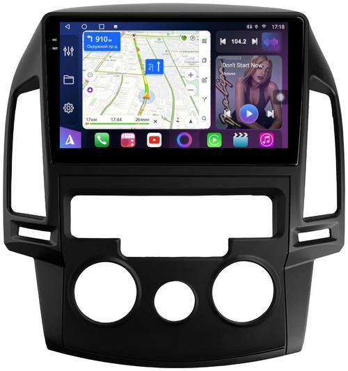 Магнитола для Hyundai i30 1 2007-2012 (кондиционер) - FarCar S400-TS18 монитор 9.5" QLED на Android 14, CarPlay, 4G SIM-слот