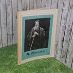 книга " И. Крамской " (альбом)