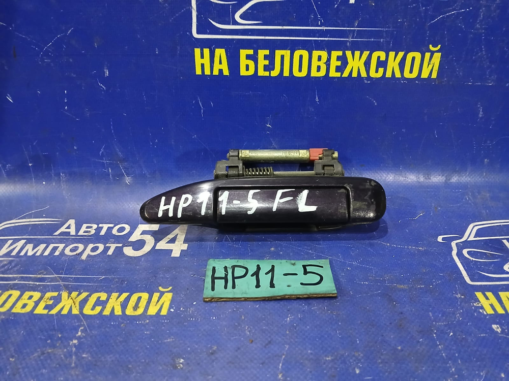 Ручка двери передней левой внешняя NISSAN PRIMERA 1998