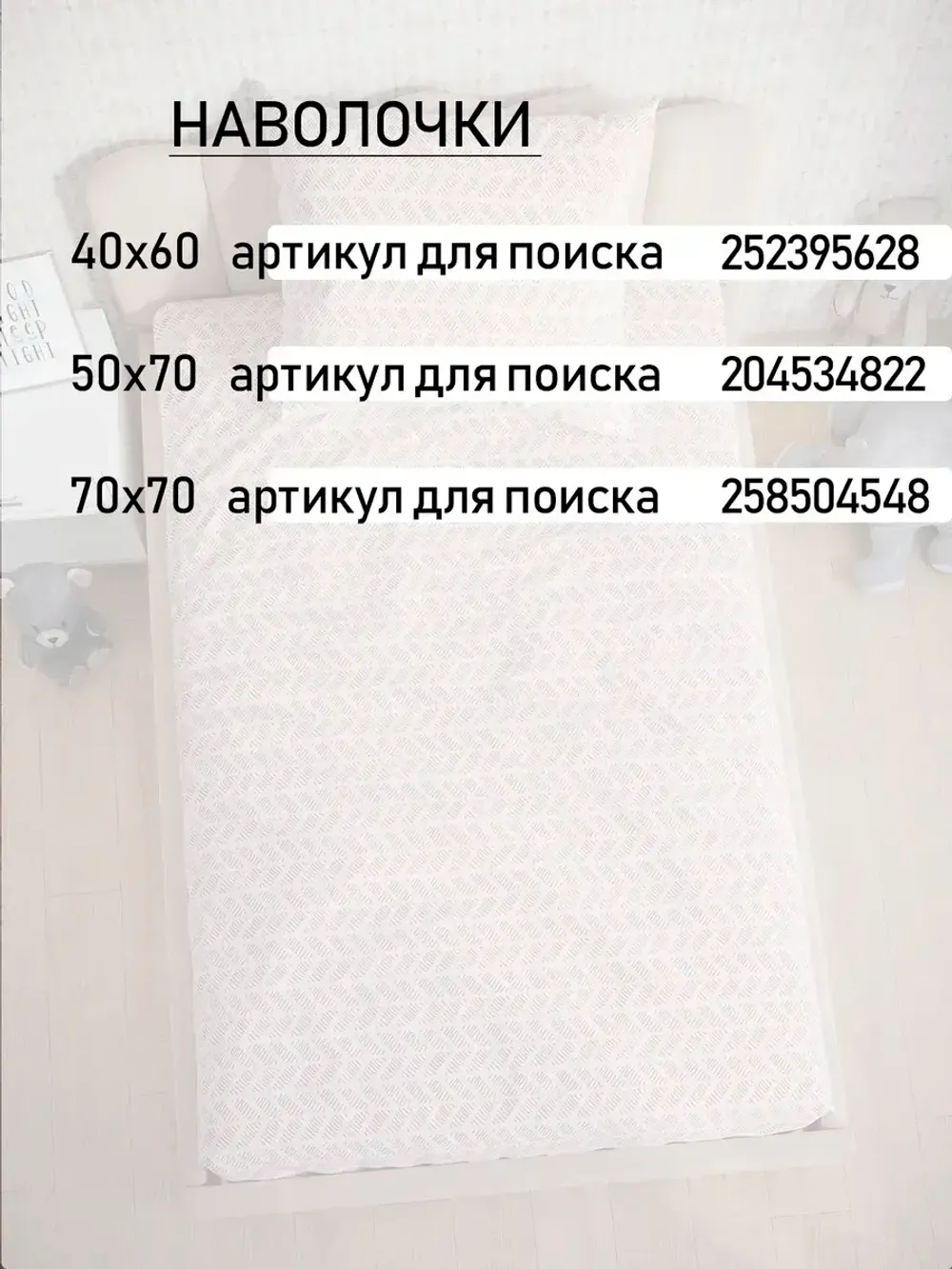 Постельное белье детское поплин Сказка "Гусь обнимусь на сером/Гусь обнимусь (компаньон)"