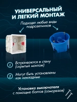 Выключатель сенсорный двухклавишный проводной для дома