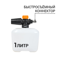 Мойка высокого давления Bort BHR-2700-R