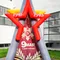 Надувной постамент Звезда