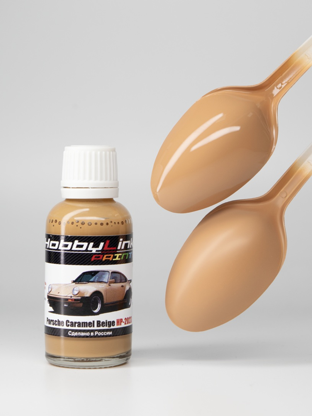 Краска лаковая HobbyLink Porsche Caramel Beige HP-2023