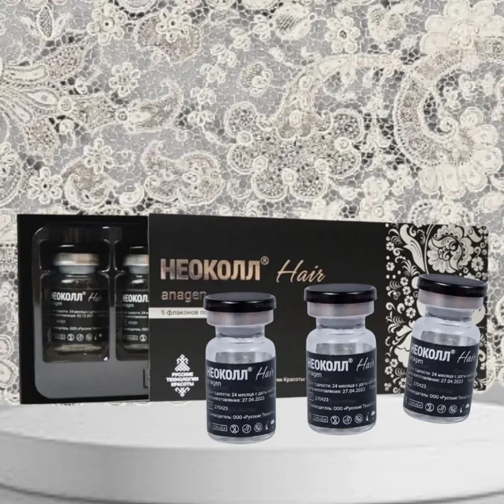 Неоколл®Hair Anagen