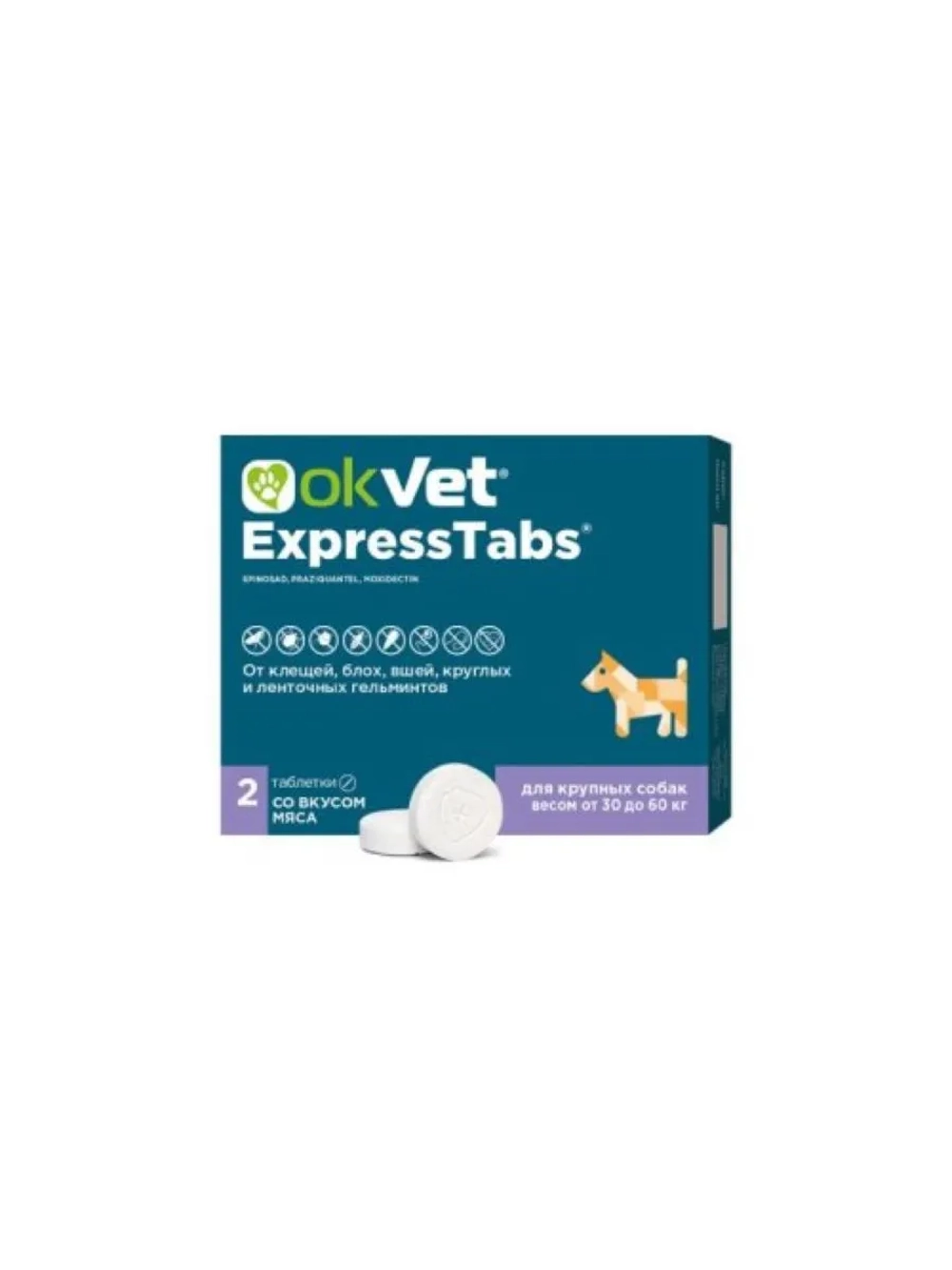 OKVET ЭкспрессТабс для собак от 30кг до 60кг 2табл