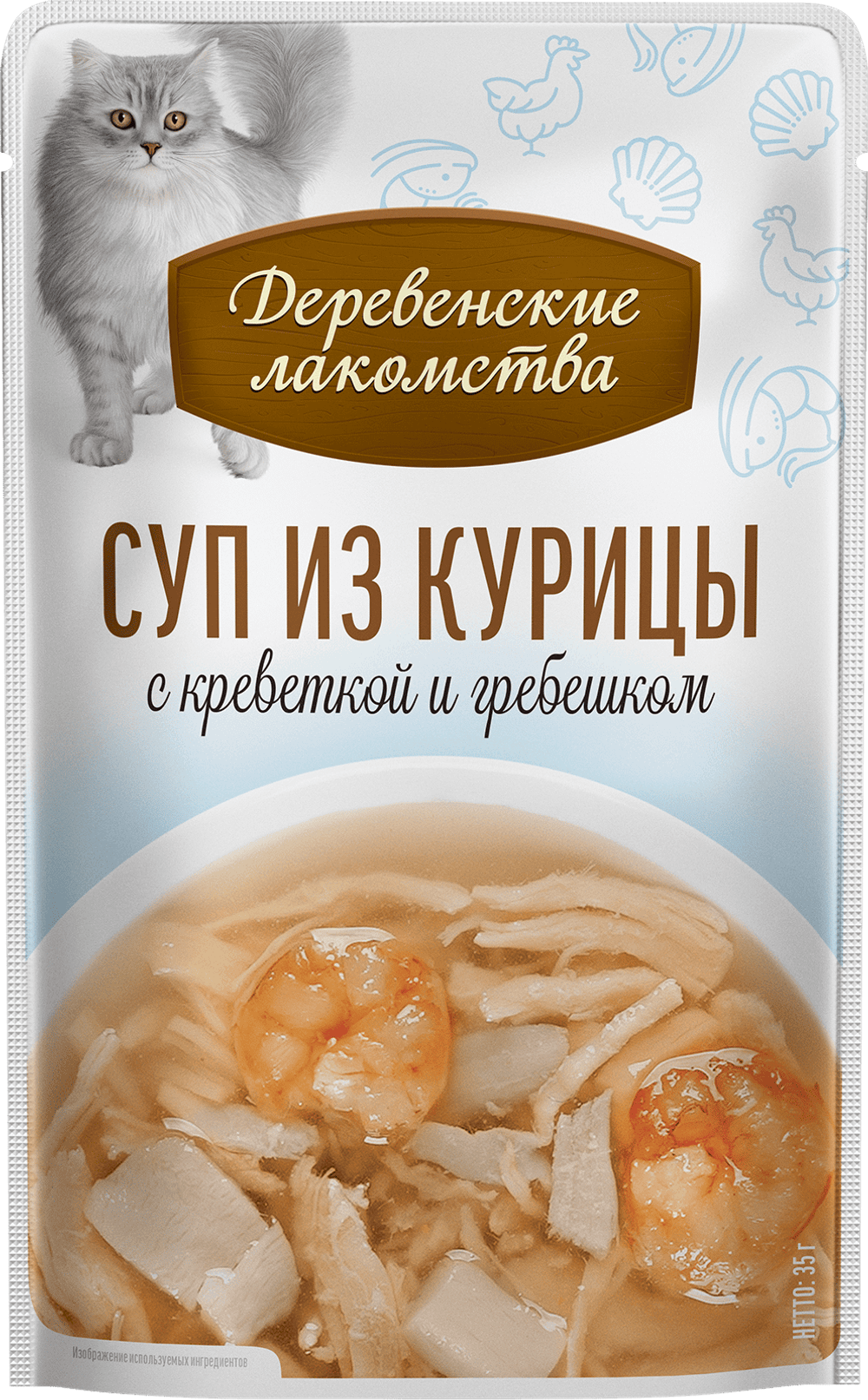 Деревенские лакомства консервы д/кошек «Суп из курицы с креветкой и гребешком»,пауч 35гр*4шт
