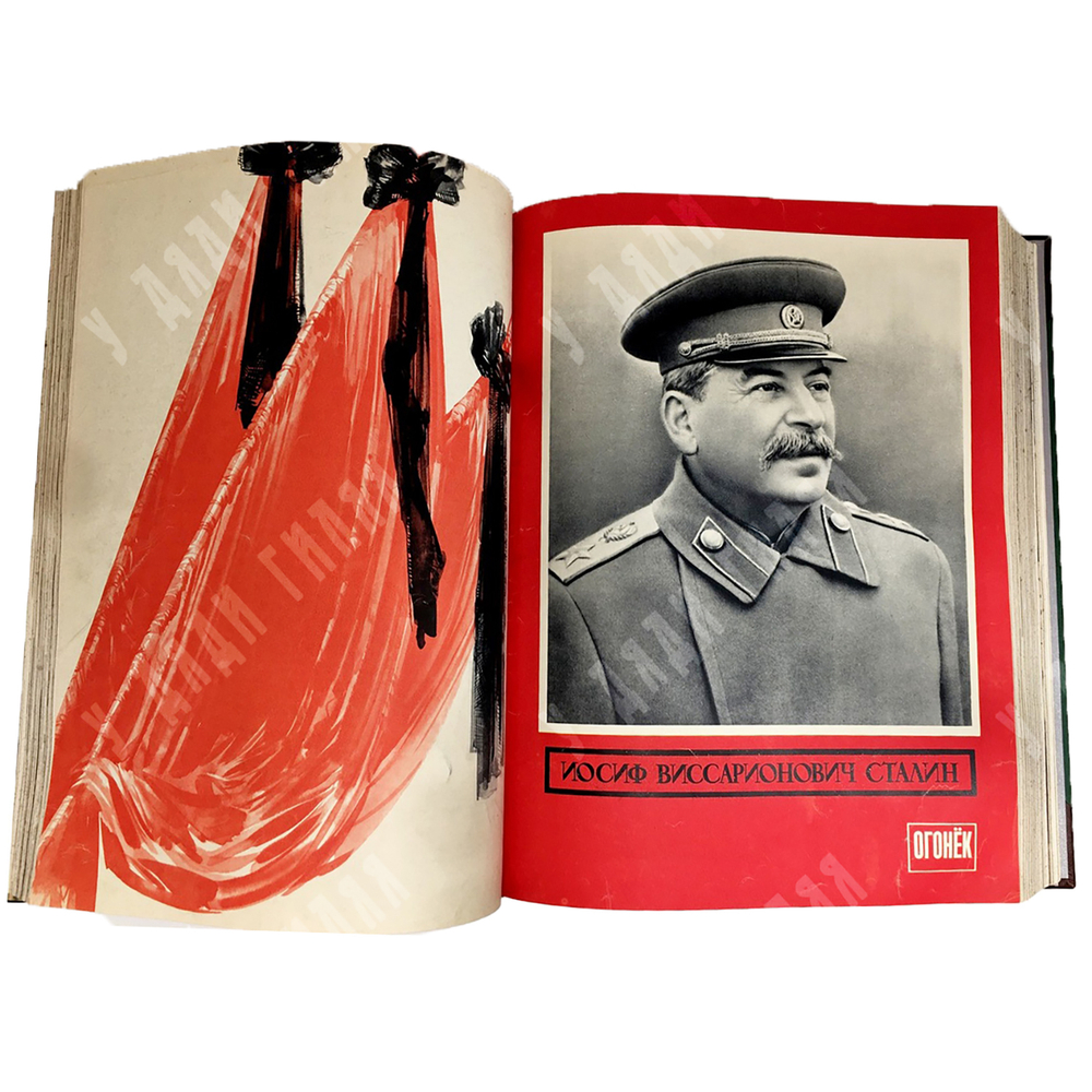 Журнал Огонек 52 номера, годовой комплект за 1953г. В 2-х  полукожаных переплетах .