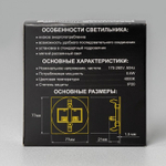Встраиваемый светильник Citilux Скалли CLD007R1