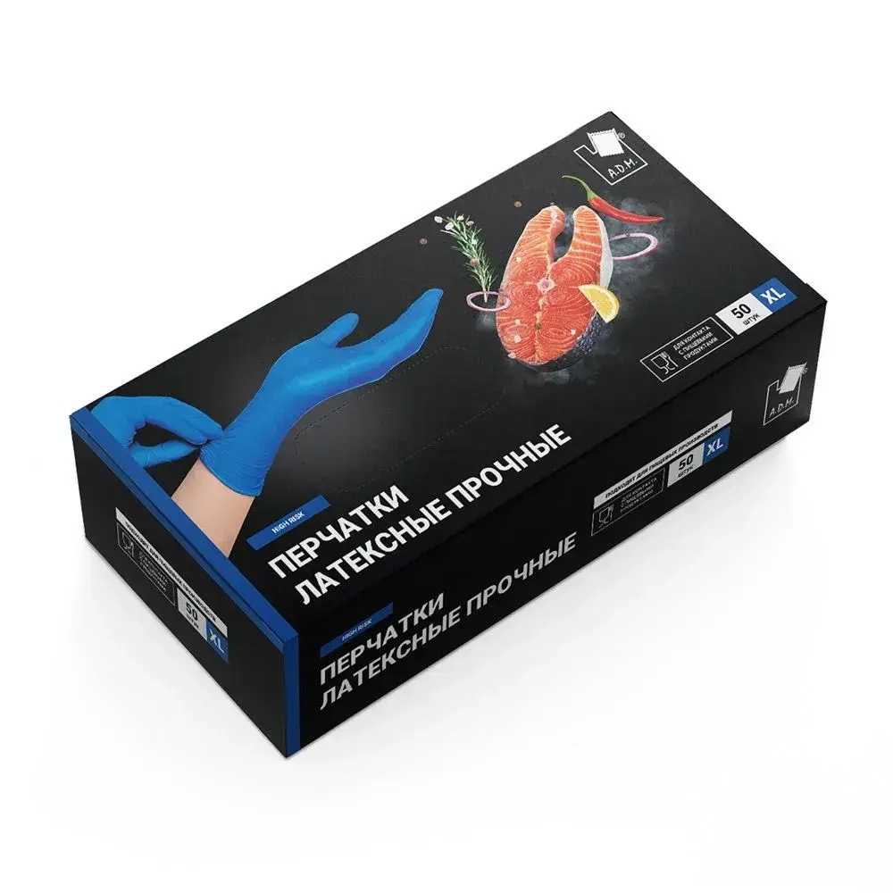 Перчатки латексные прочные XL, 50 шт в коробке (комплект 50 шт)