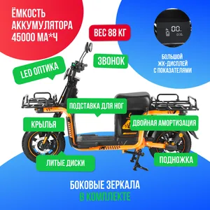 Электроскутер KUGOO U6 750W (60V/45Ah) фото №4