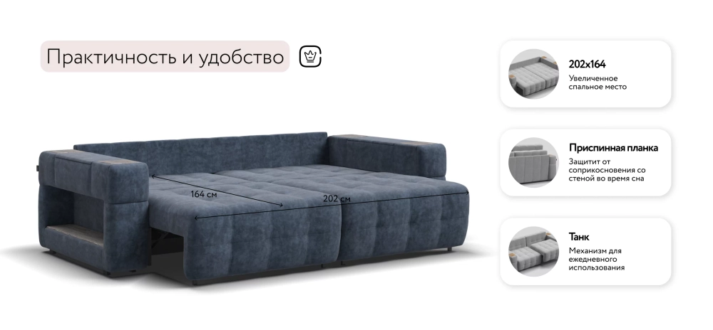 Диван Босс ХО Велюр Роял синий / Камень