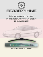 Щетки стеклоочистителя HUOYE Y8 500/500 мм на Mitsubishi Eclipse | Hook/J-Hook