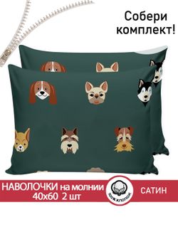 Комплект наволочек 2шт "Dogs " 40х60 см Сказка сатин