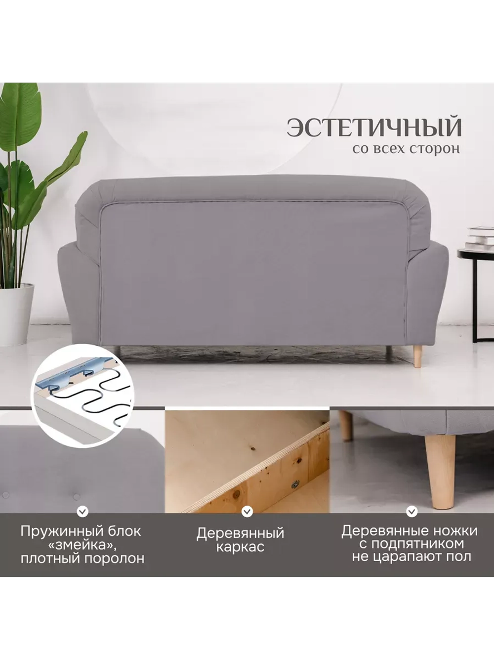 2004 Диван