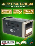 Электростанция портативная 1024 Wh 32000 mAh Flashfish Apower 1000