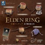 Рандомная фигурка Blind Box Elden Ring Jar Bairn