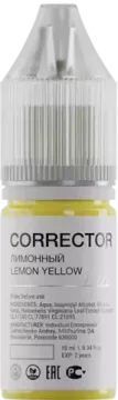 Корректор OXWE Лимонный (LEMON YELLOW)