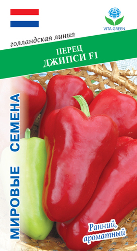 Перец Джипси F1 7шт Мировые Семена VITA GREEN
