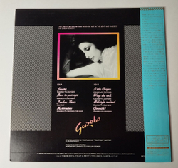 Винтажная виниловая пластинка LP Gazebo (Japan 1984) (Obi) Wrap The Rock
