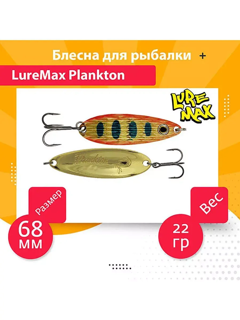 Блесна для рыбалки вращающаяся Mepps AGLIA MOUCHE