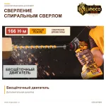 Сверление деревянного бруса длинным спиральным сверлом с помощью шуруповёрта INGCO CIDLI201668