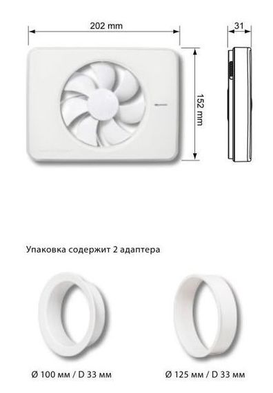 Накладной вентилятор FRESH Intellivent White (Таймер, Датчик влажности, Программируемый, Сенсорное управление)