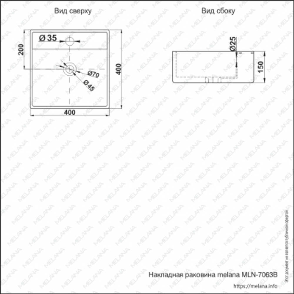 Раковина MELANA MLN-7063B