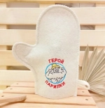 Варежка банная с вышивкой «Герой парилки», цвет белый, без упаковки