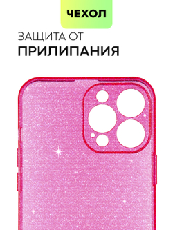 Чехол BROSCORP для Apple iPhone 13 Pro Max оптом (арт. IP13PROMAX-TPU-BRILLIANCE-RED)