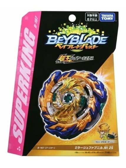 Волчок Mirage Fafnir Nothing 2S B167 от Takara Tomy