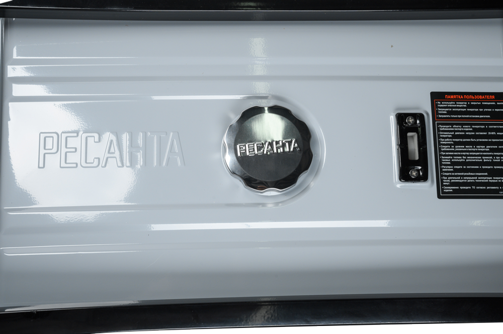 Электрогенератор Ресанта БГ 9500 Р - [7,5 кВт / 220V]