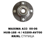 ПОДШИПНИКИ PRIMERA P12 01-07