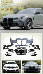 Обвес для BMW 3 серии G20 G28 2018+ БМВ